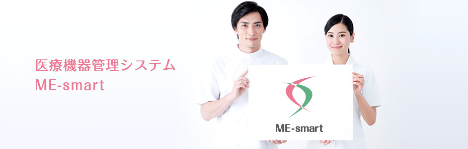 ME-smart