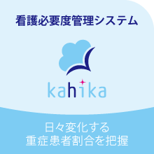 kahika