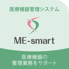 mesmart